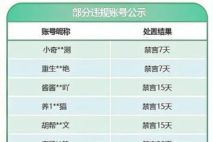 该旺达慌了？女歌手示爱伊卡尔迪：他是我见过最帅的球员？